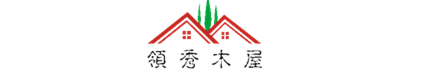 領(lǐng)秀木屋