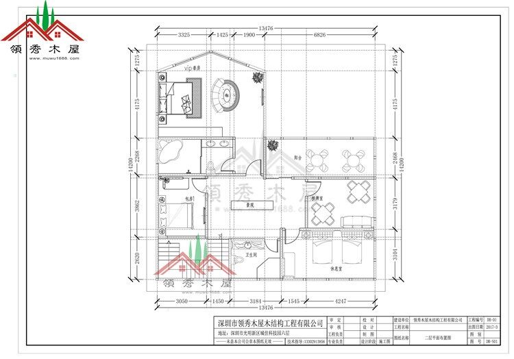 2017新款木屋別墅【廣東河源木屋】