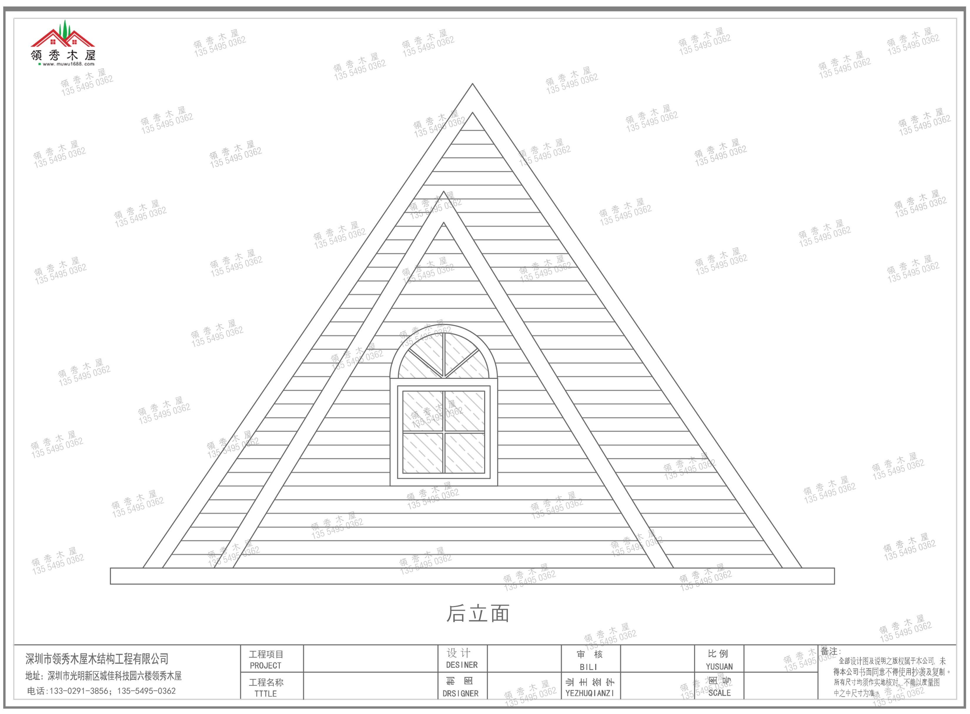 景區(qū)住宿三角形小木屋18平米