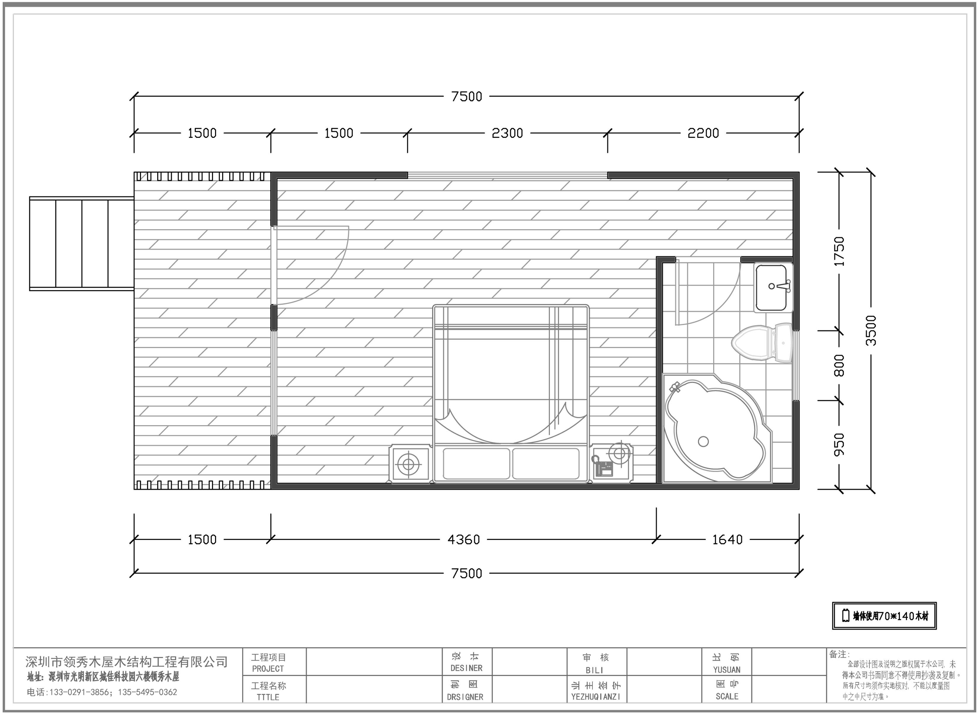 海邊休閑小木屋/帶平面設(shè)計(jì)圖