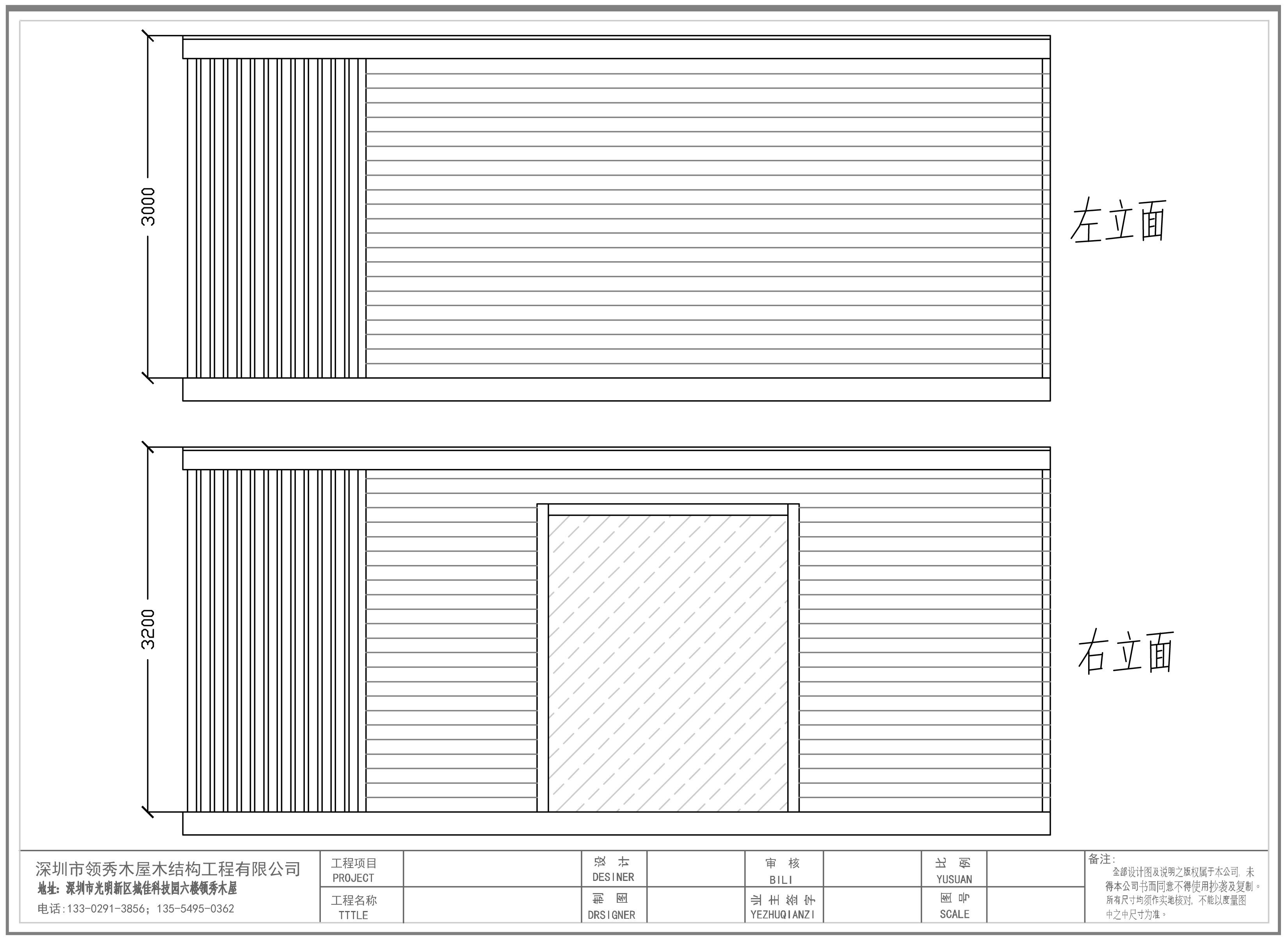 海邊休閑小木屋/帶平面設(shè)計(jì)圖