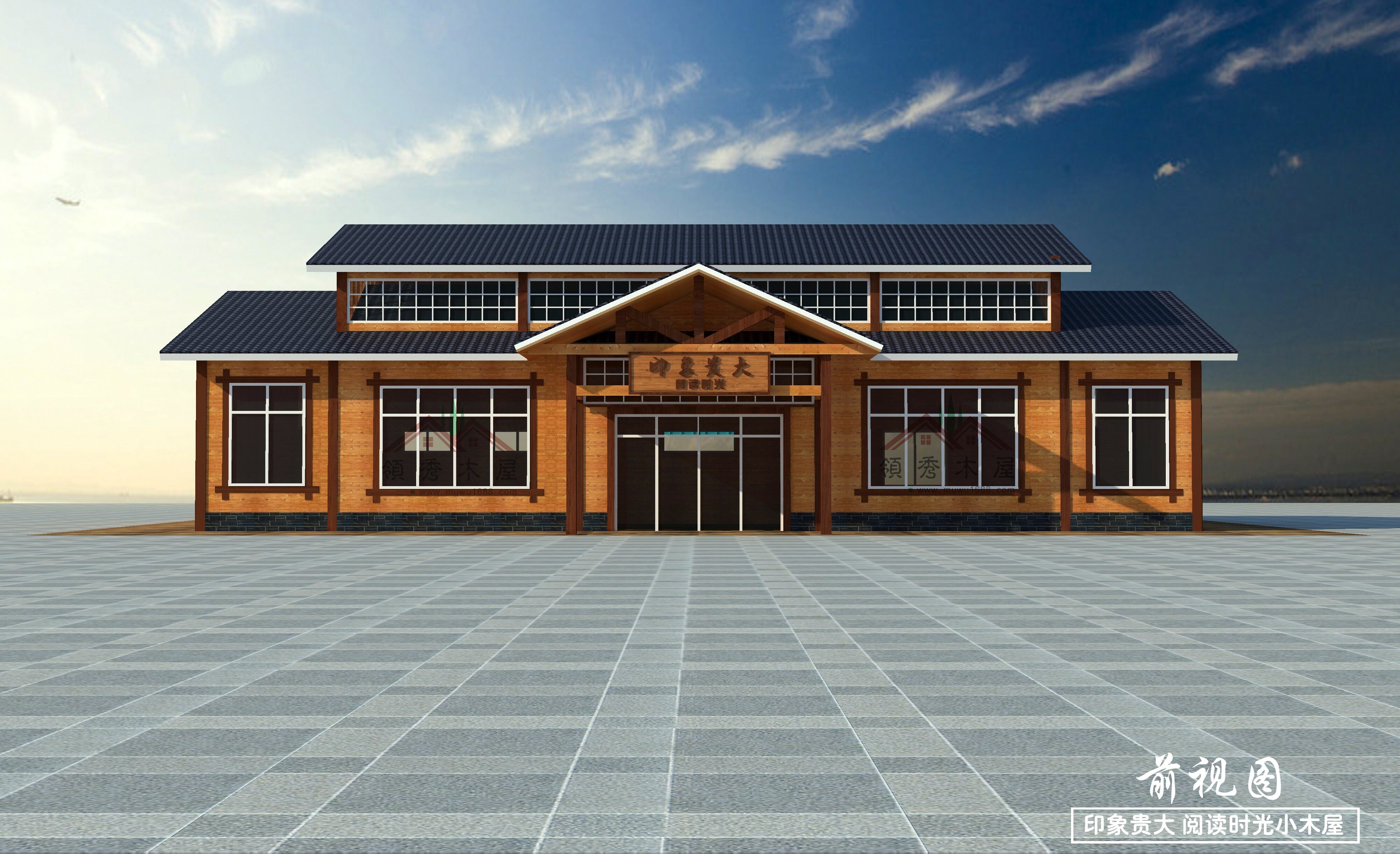 木屋別墅設(shè)計(jì)方案3