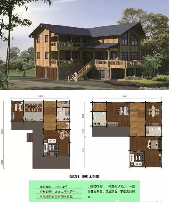 木屋設(shè)計(jì)建造及裝飾注意重點(diǎn)(圖2)