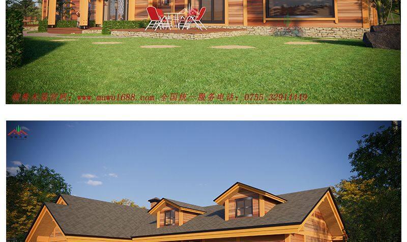 辦公室木屋別墅