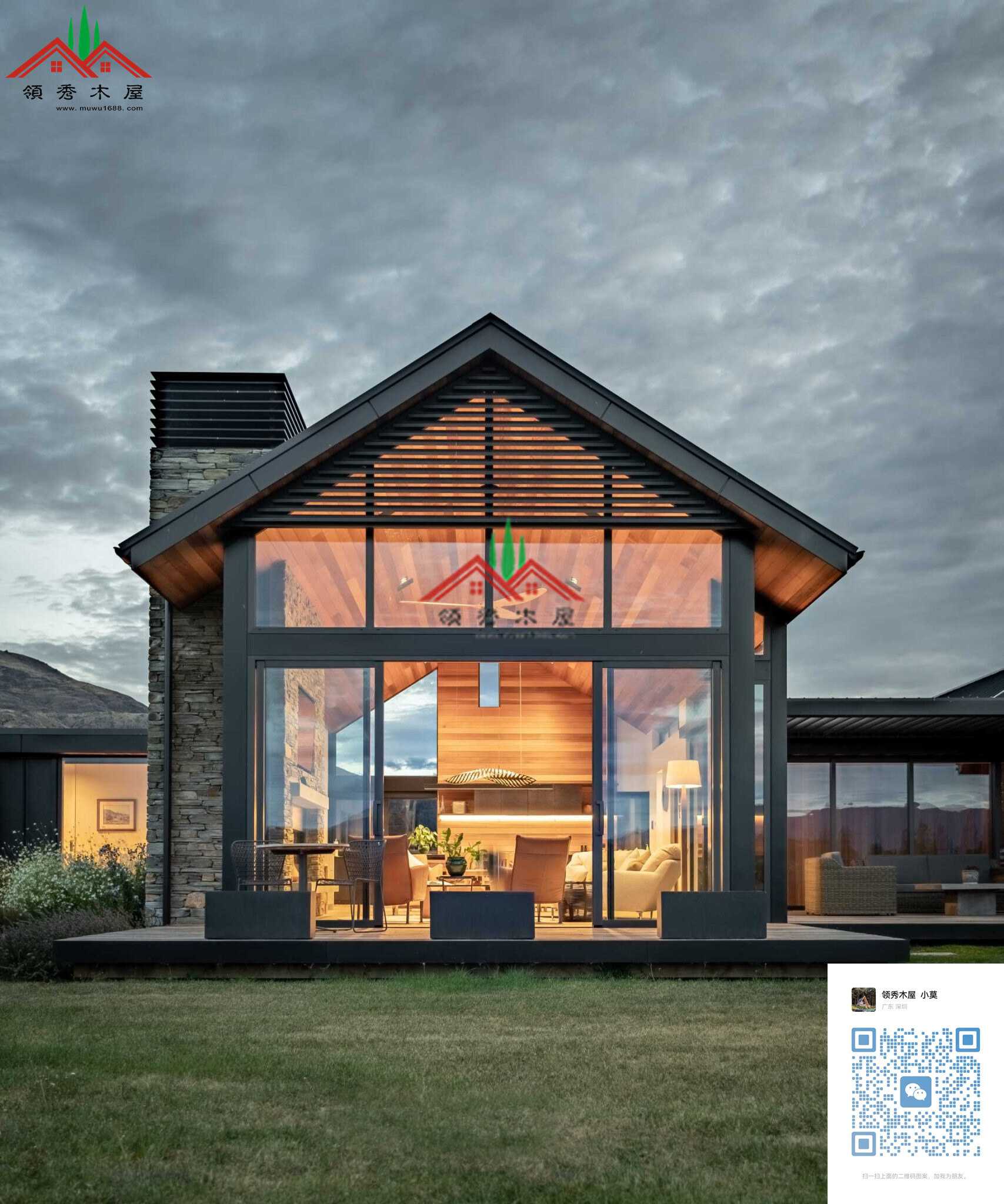 {紅雪松農(nóng)場(chǎng)風(fēng)格木屋.10001} (4).jpg