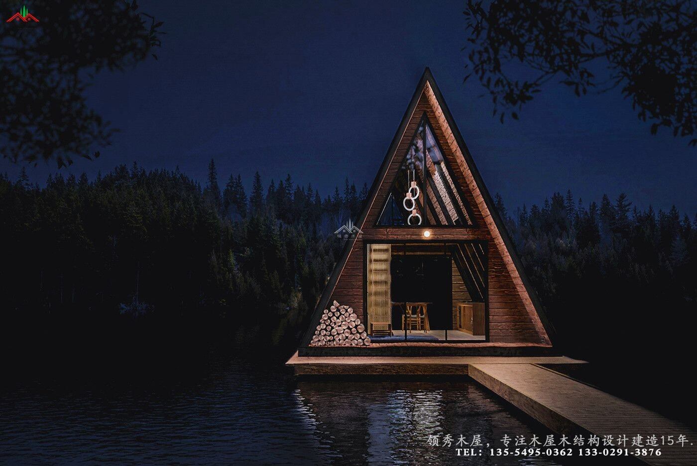 特色三角形木屋