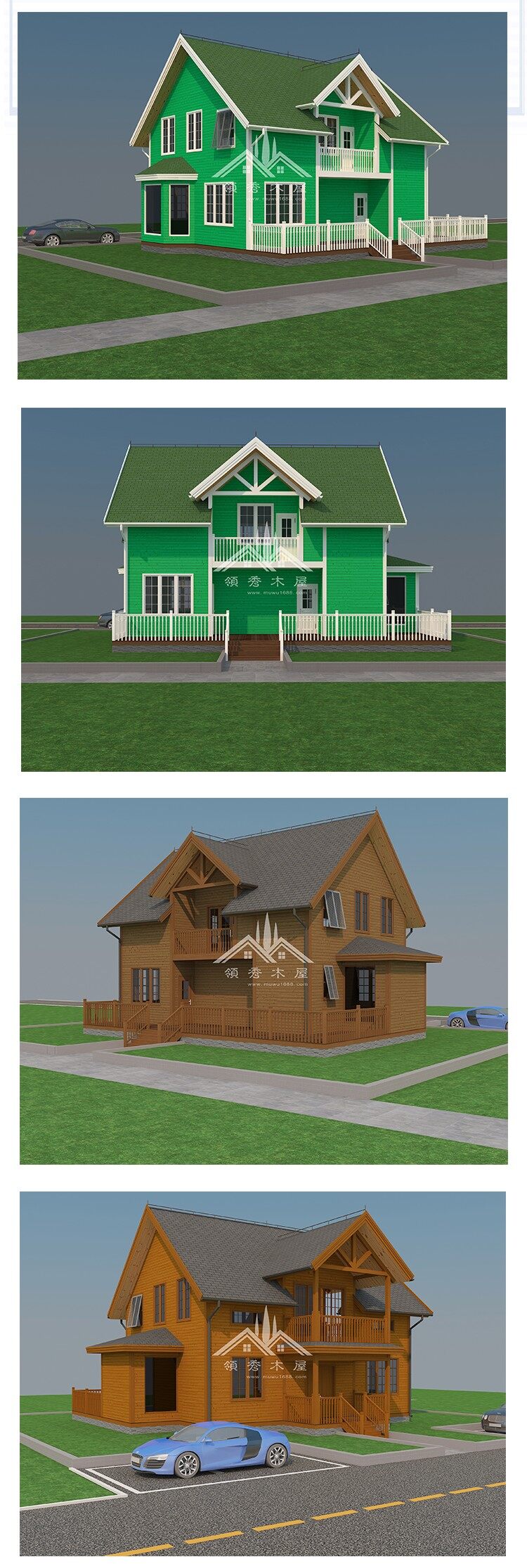 雙層輕型木屋別墅